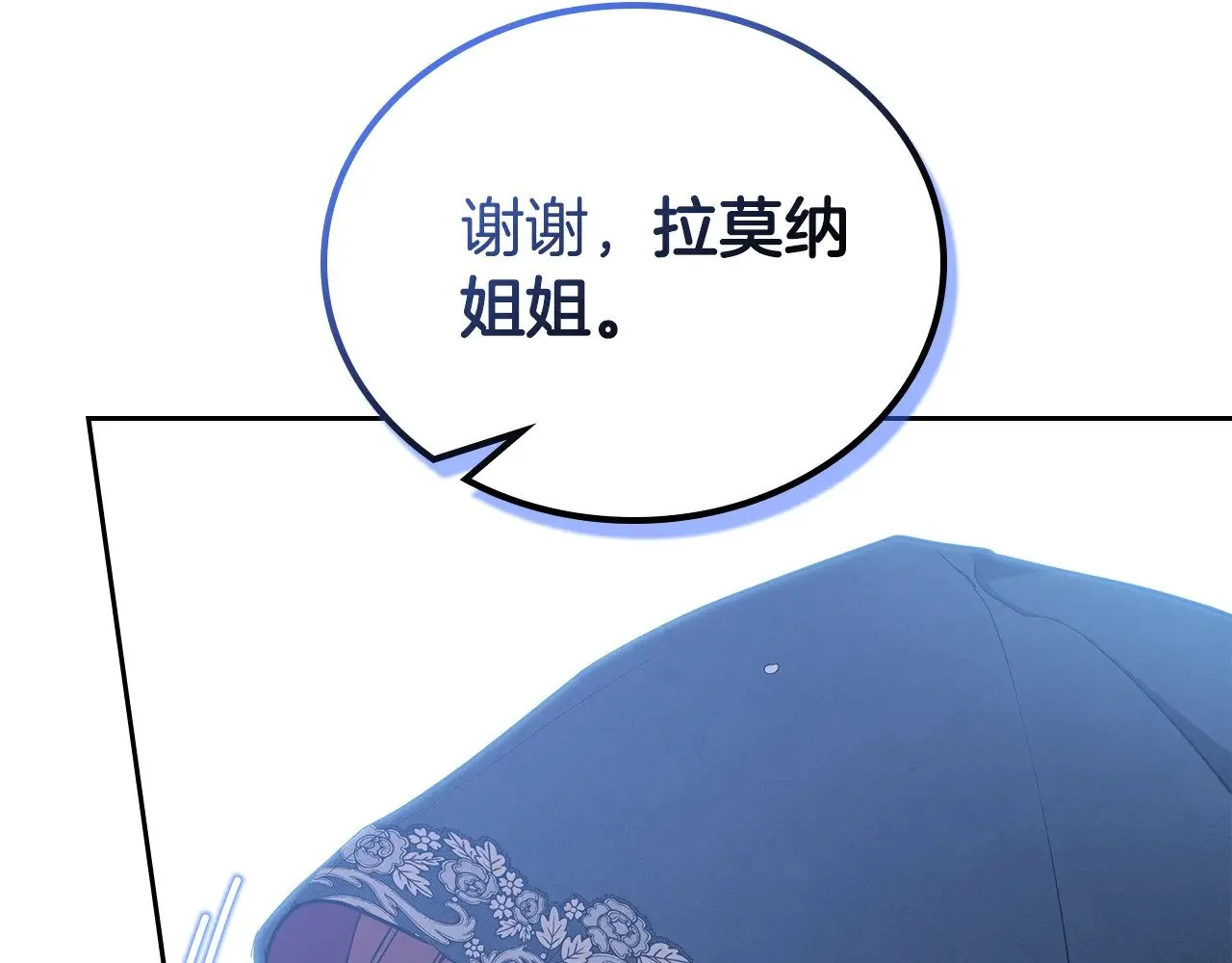 第156话 越权80