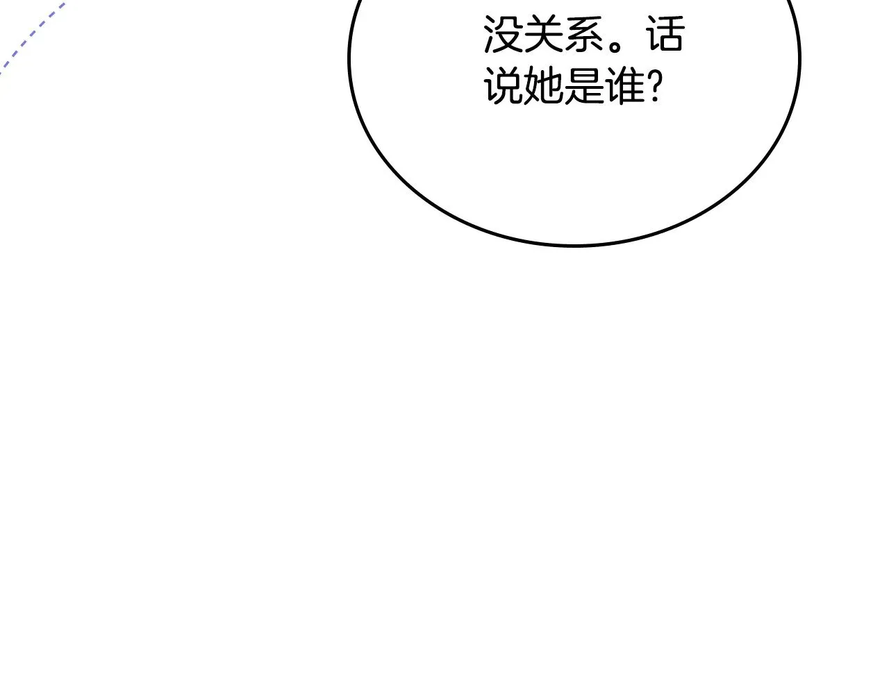 第155话 让她明白我的心214