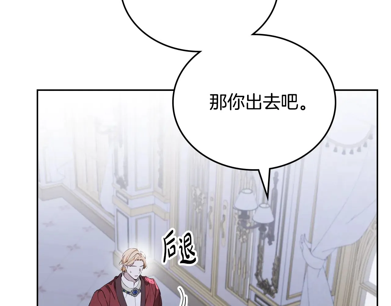 第149话 接替那个位置206