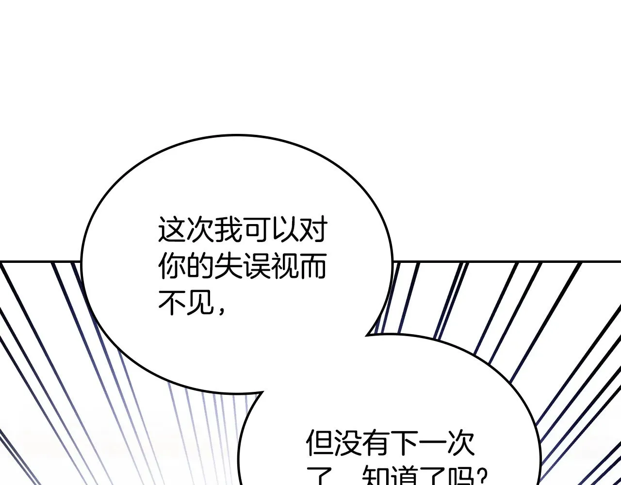 第162话 共吃蛋糕251
