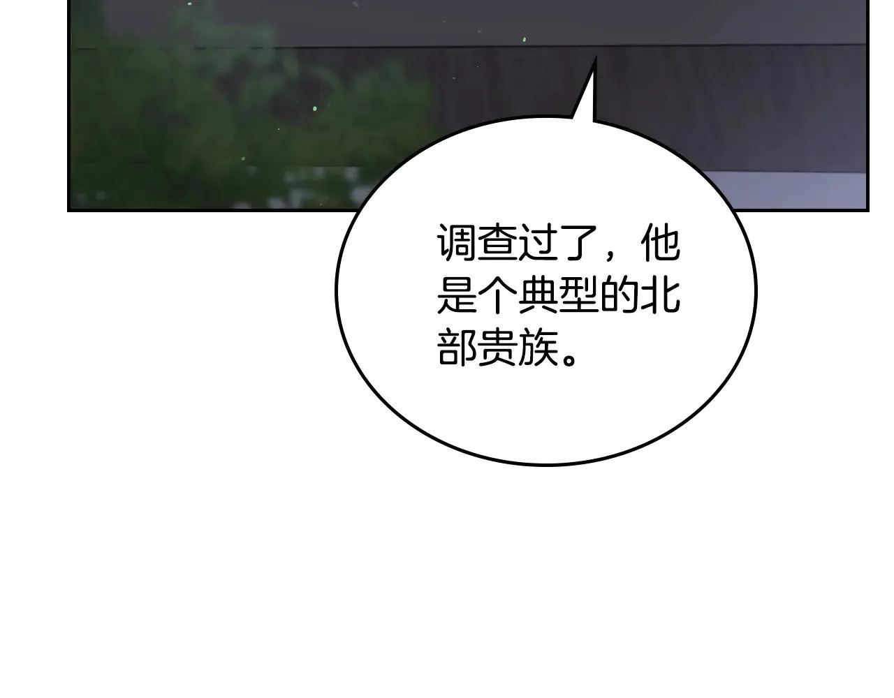 第154话 前一世的恋人87