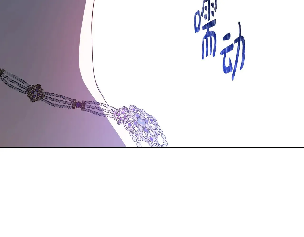 第162话 共吃蛋糕257