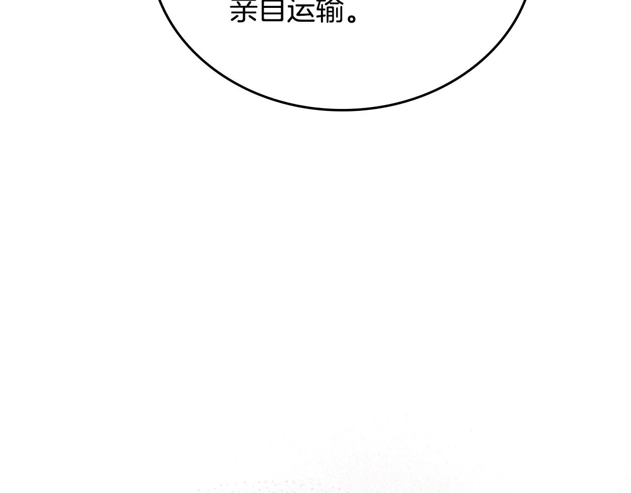 第163话 自己的心意209