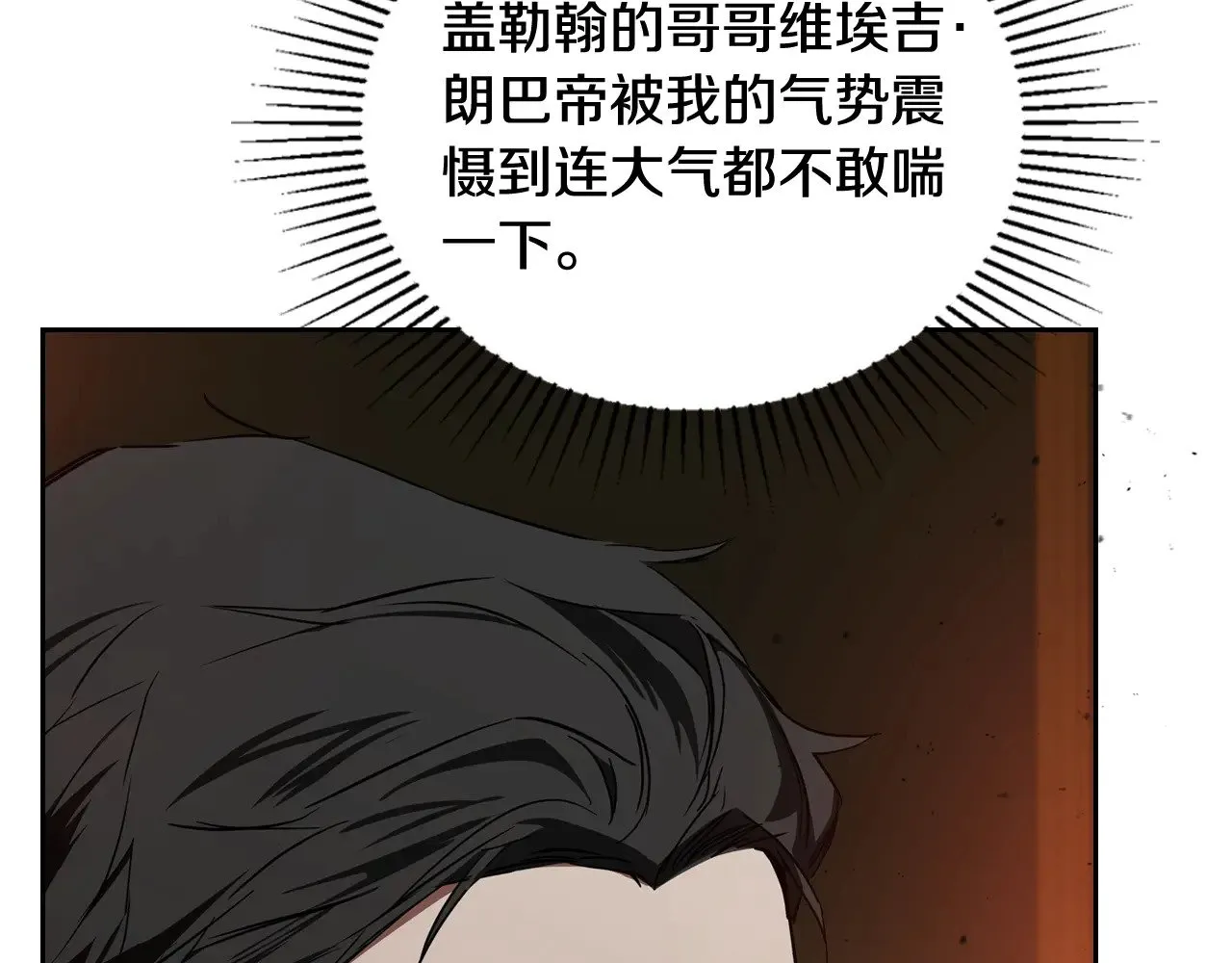 第163话 自己的心意165