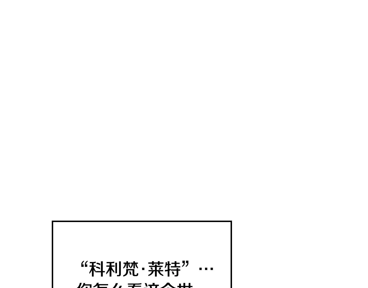 第152话 被你帅到了83