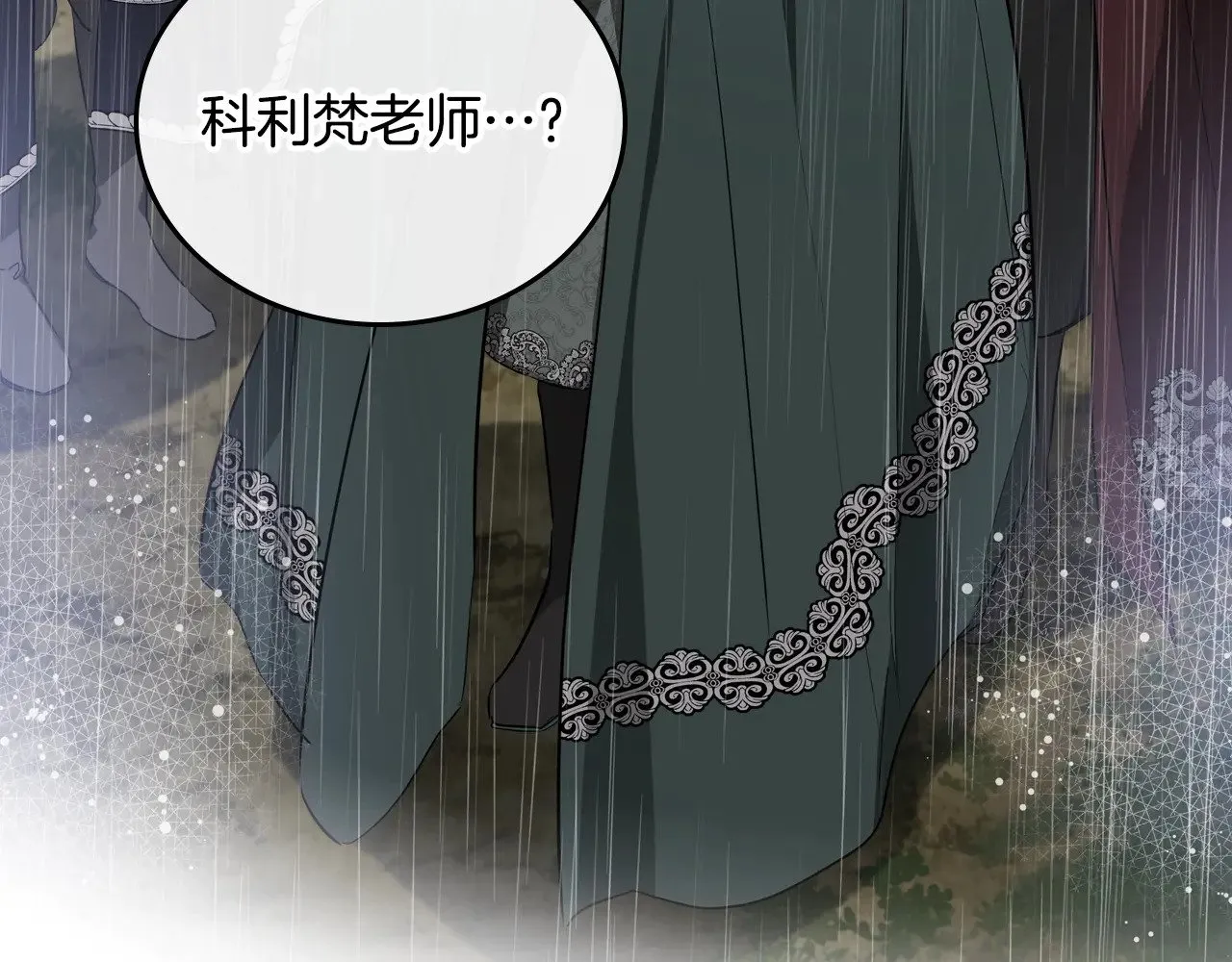 第159话 做了很多次同样的梦80