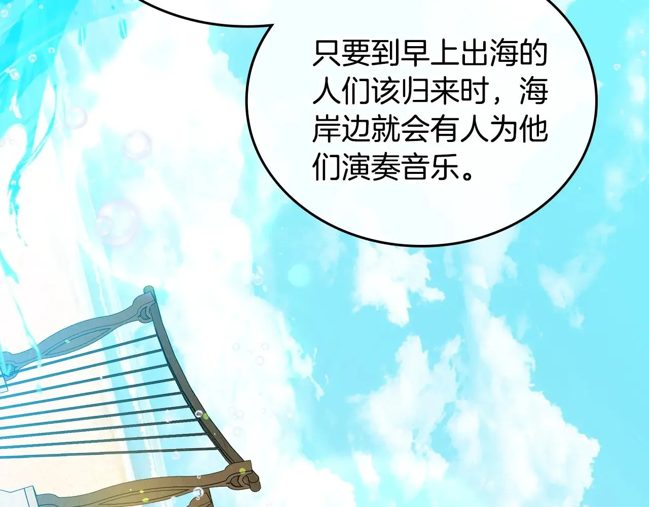 第161话 个和她谈婚论嫁的人是谁…！161