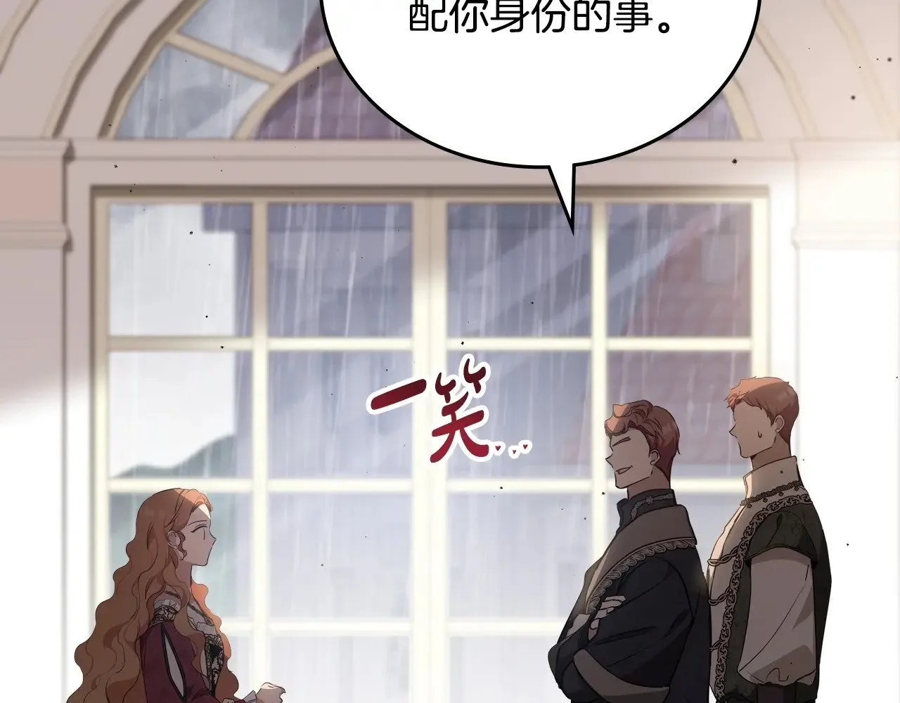 第148话 被狠狠认可138