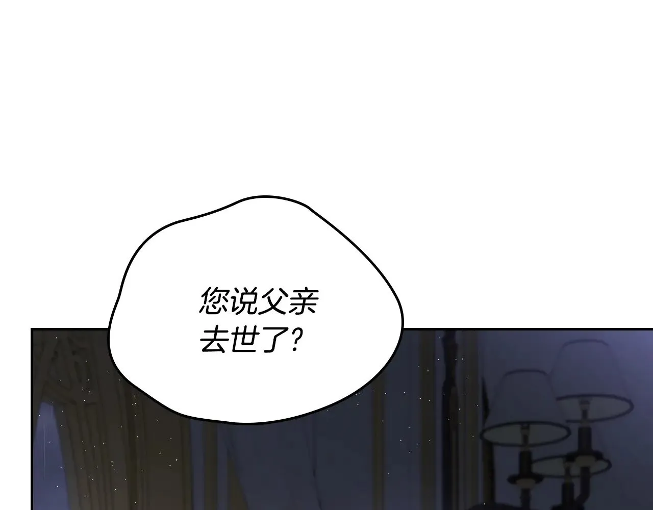 第149话 接替那个位置150