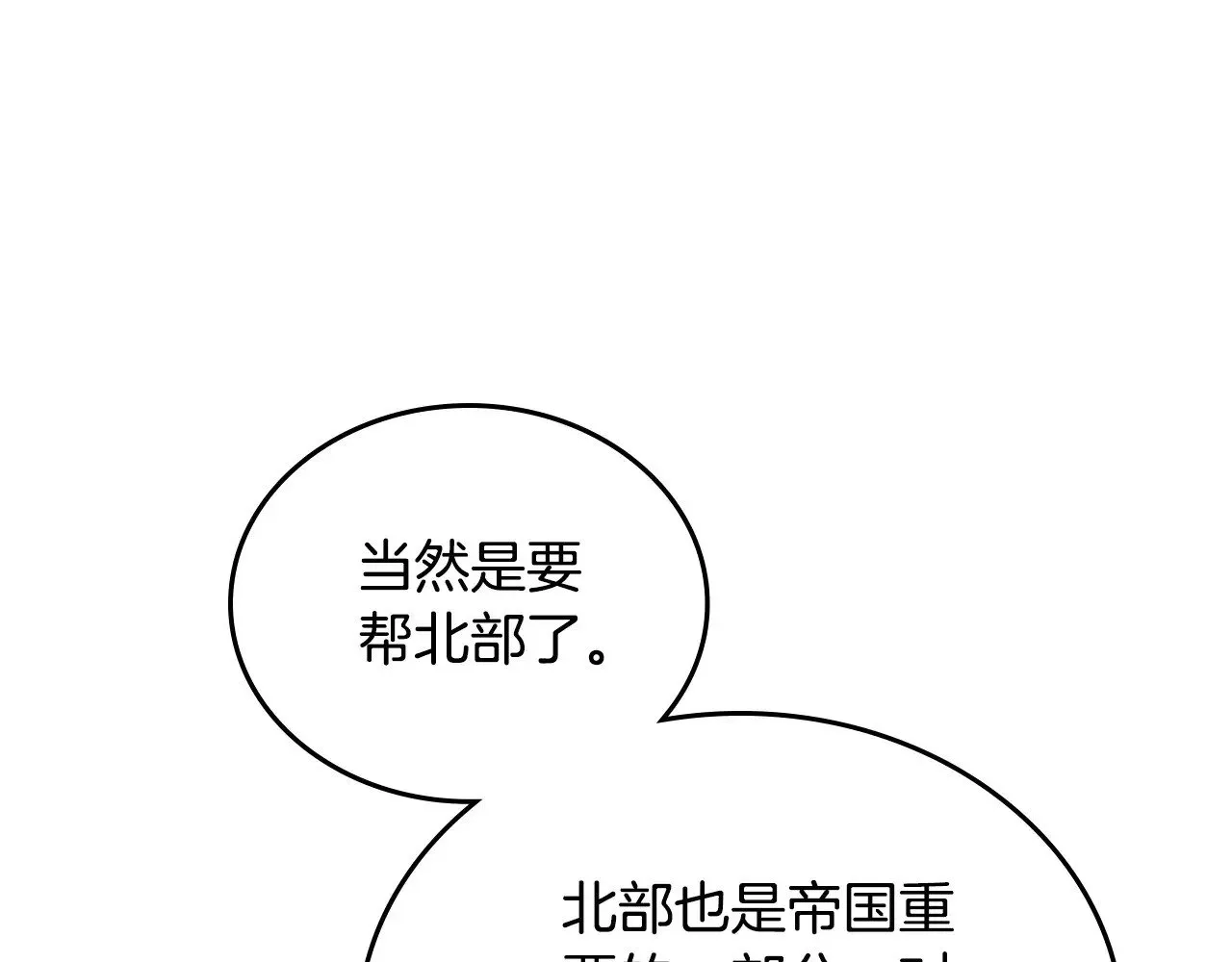 第148话 被狠狠认可206