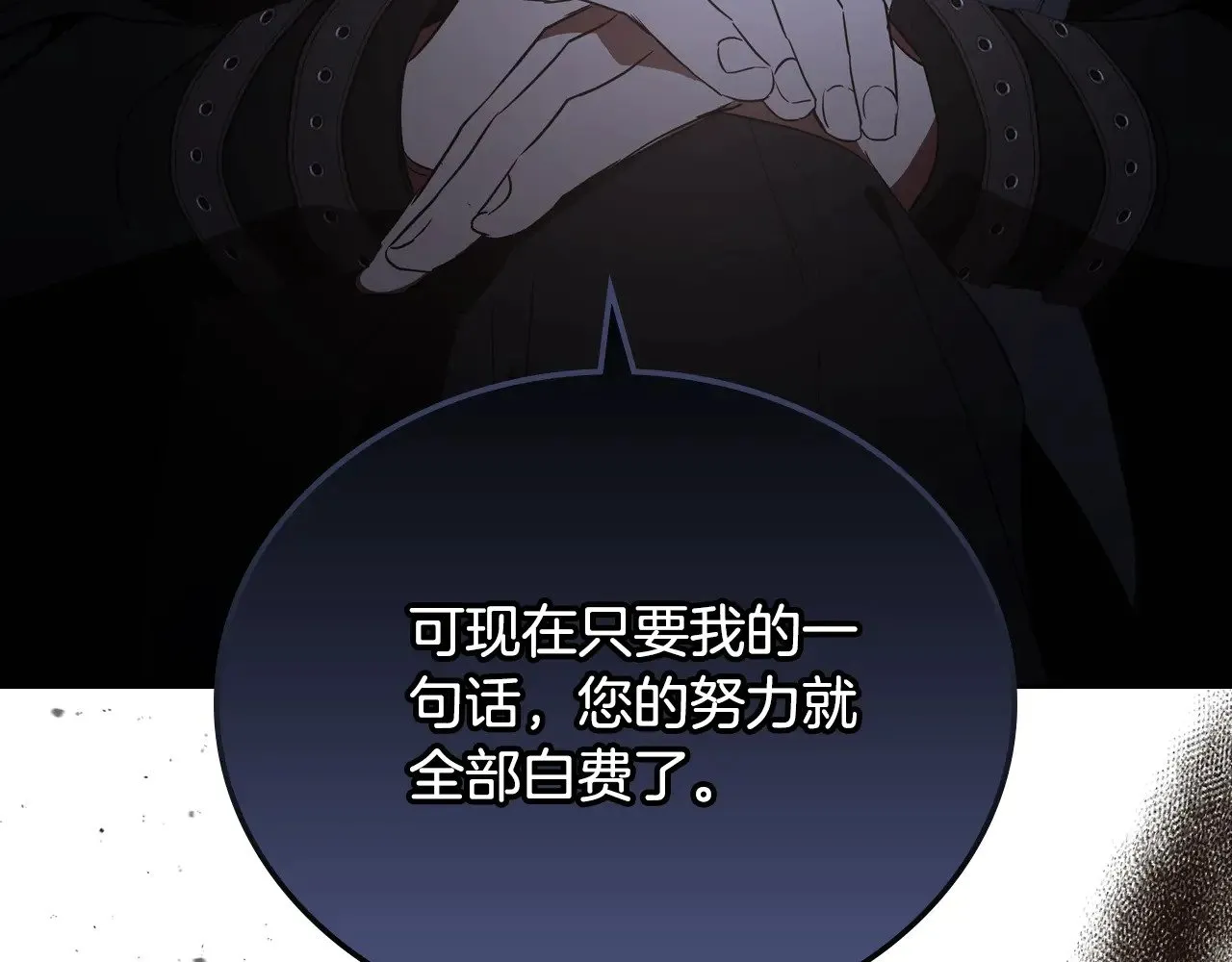 第163话 自己的心意158