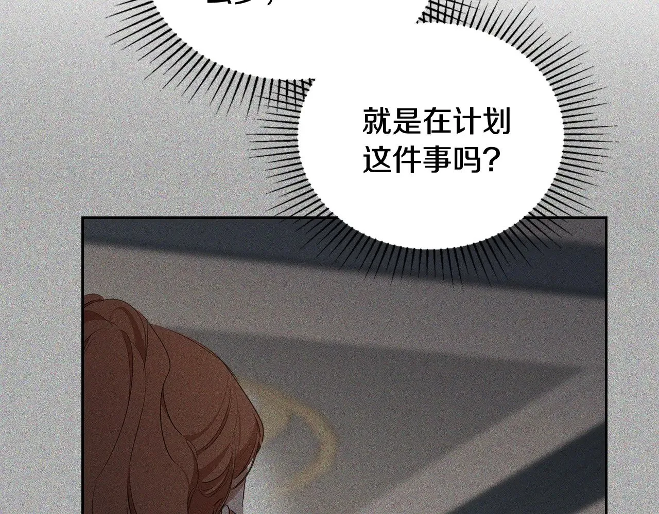 第156话 越权25