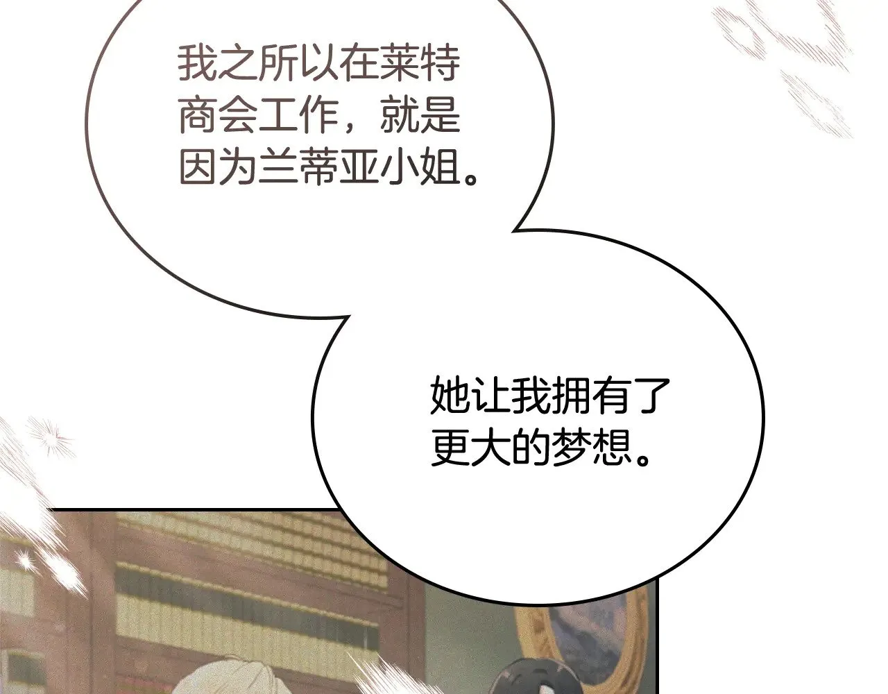 第159话 做了很多次同样的梦36