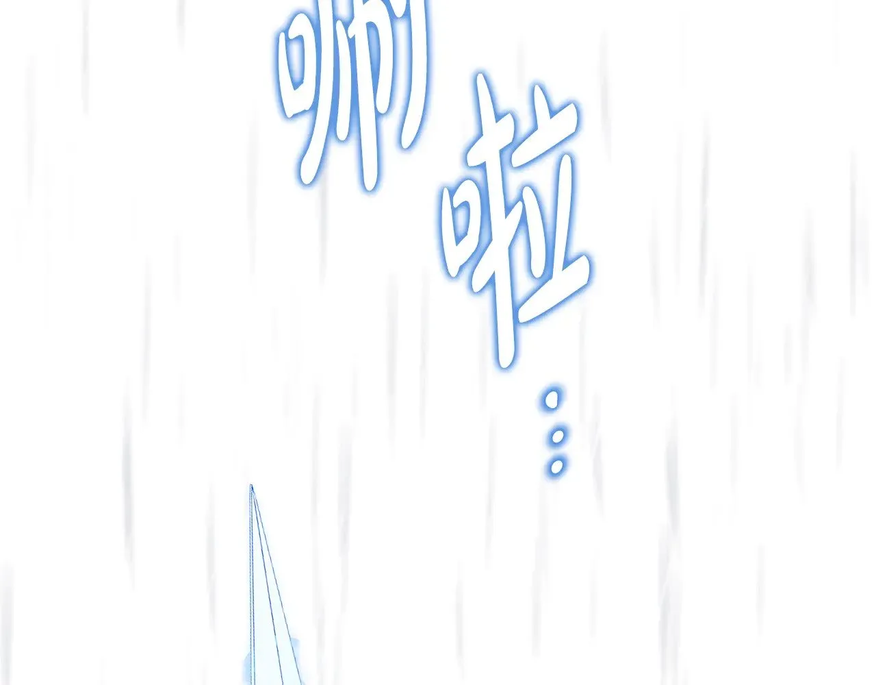 第157话 翻车193