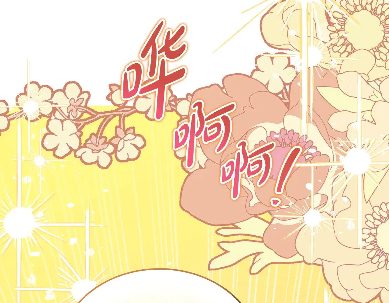第161话 个和她谈婚论嫁的人是谁…！93