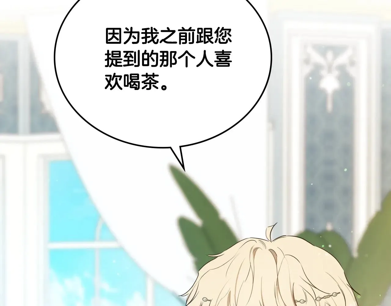 第161话 个和她谈婚论嫁的人是谁…！128