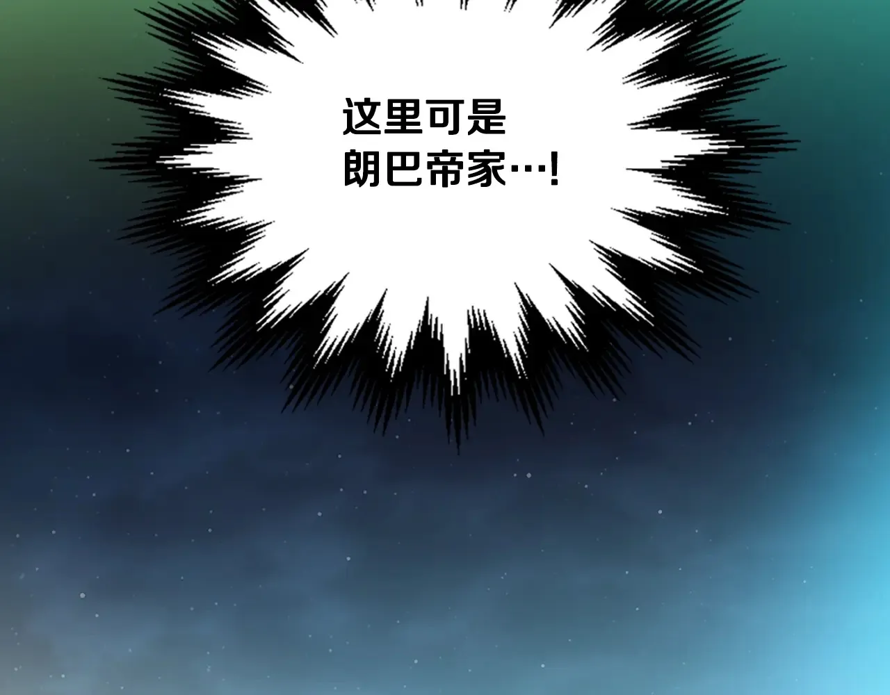 第150话 爷爷的话让我心酸想哭…190