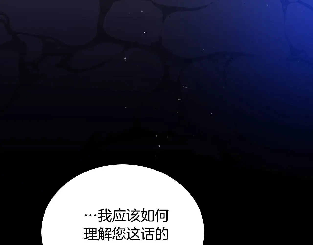 第163话 自己的心意149