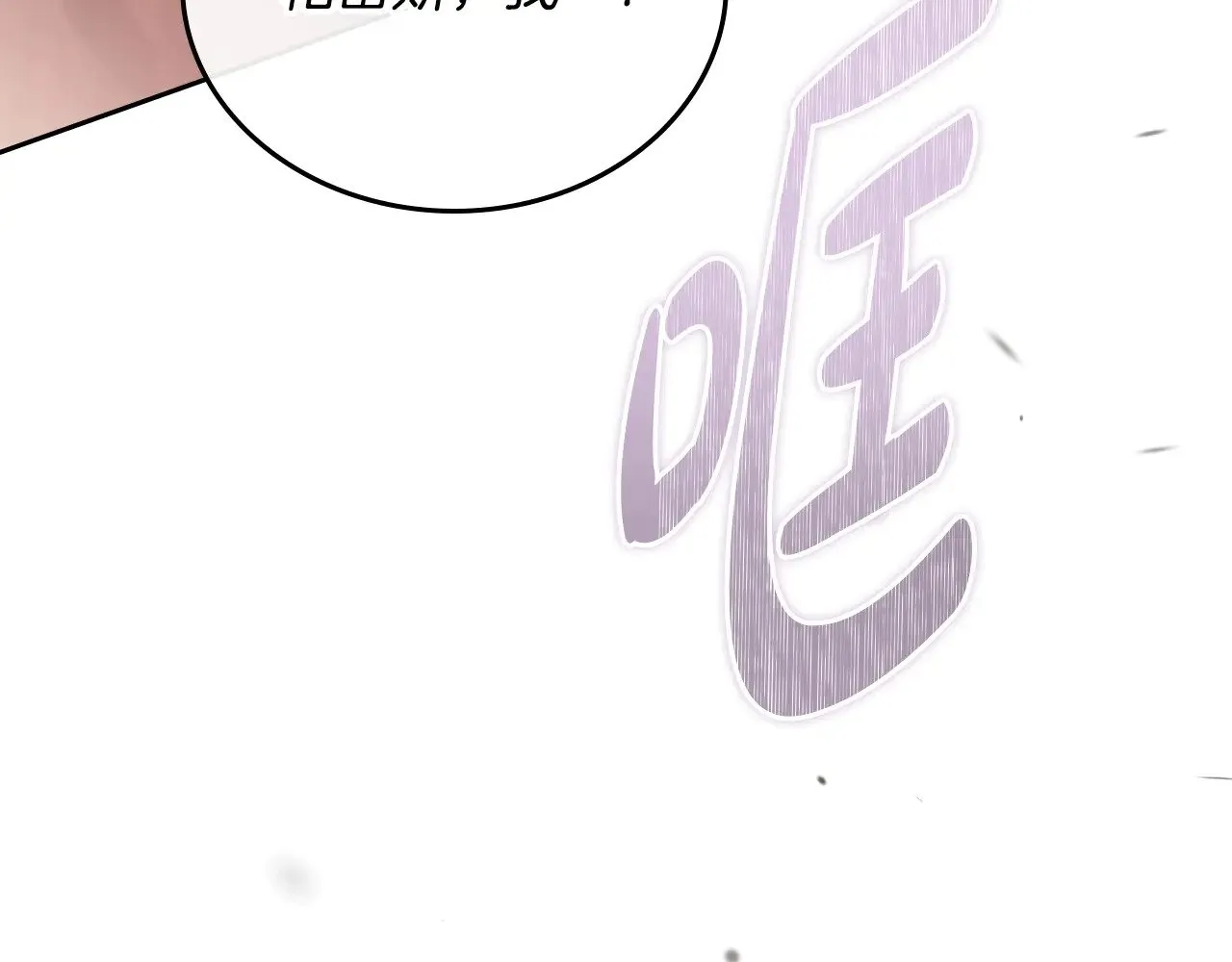 第159话 做了很多次同样的梦271
