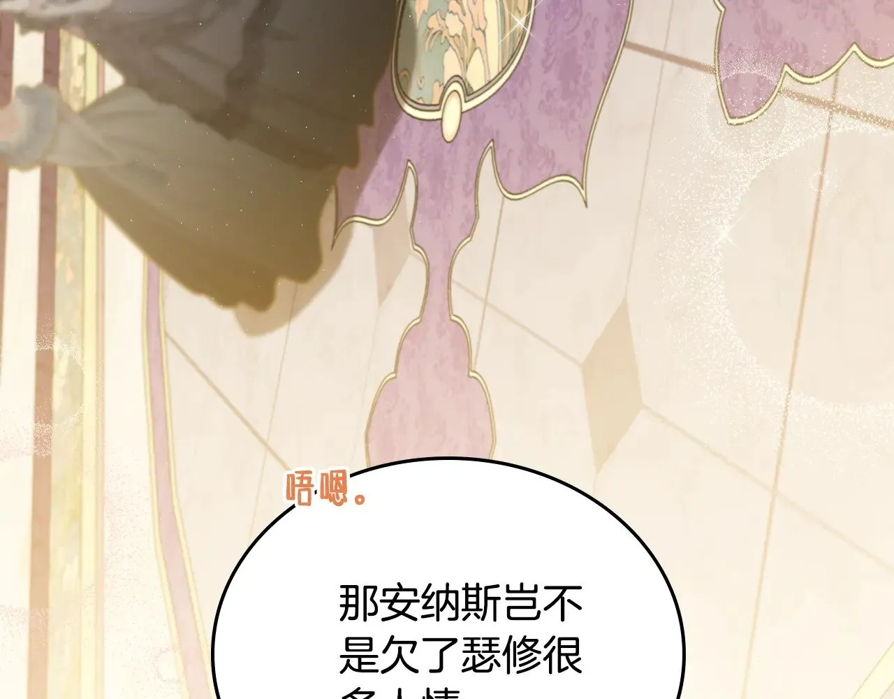 第161话 个和她谈婚论嫁的人是谁…！59