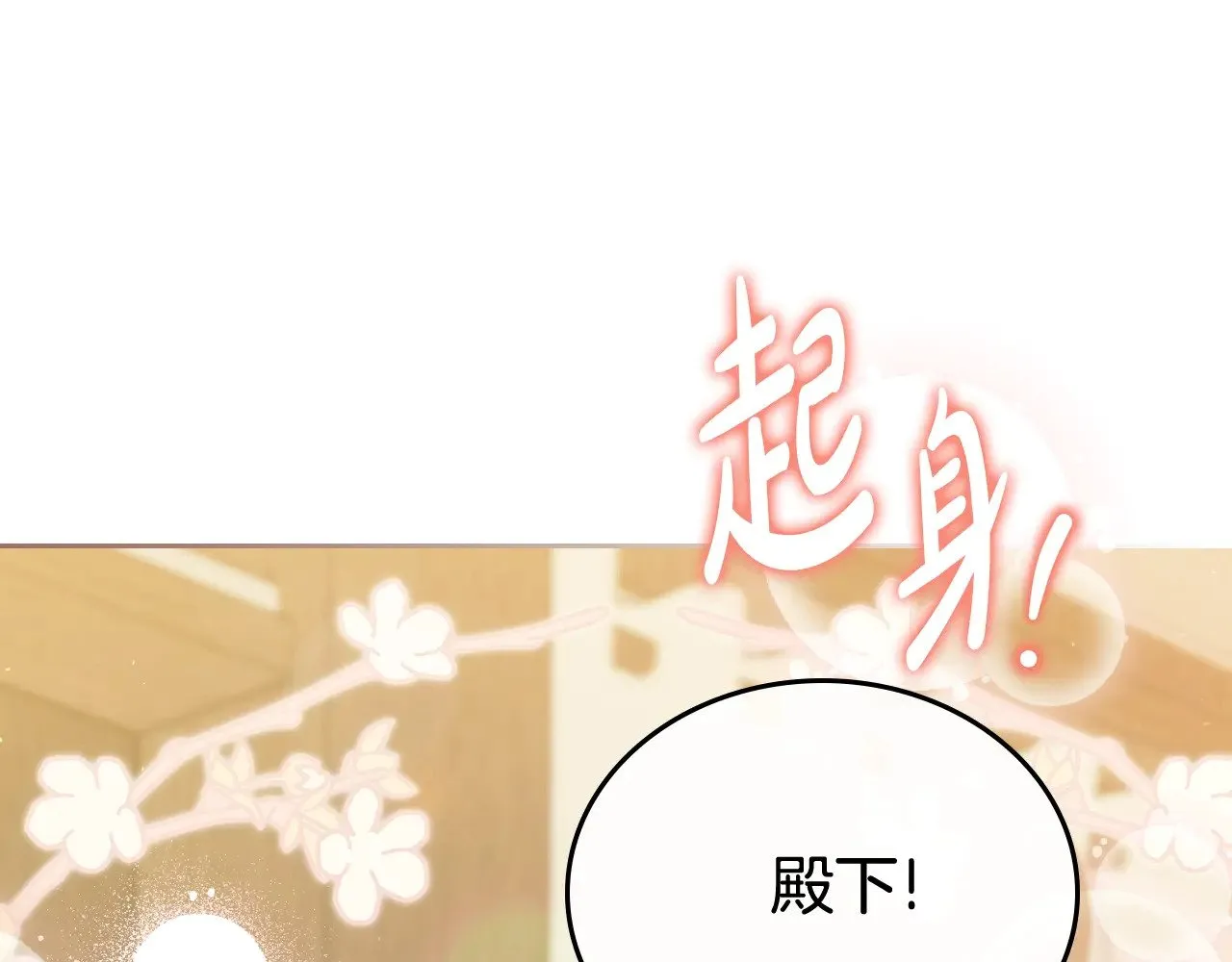 第154话 前一世的恋人50