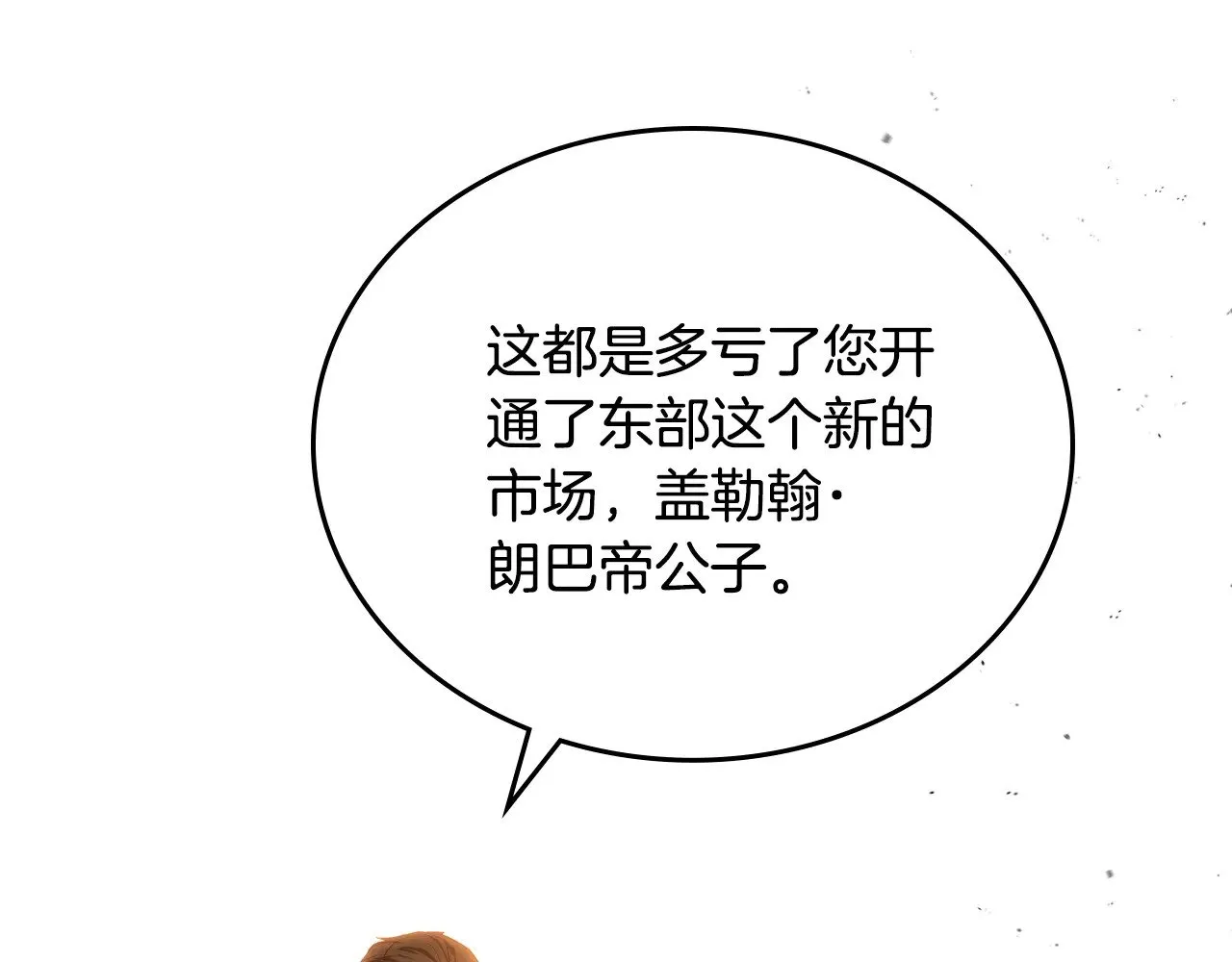 第163话 自己的心意230