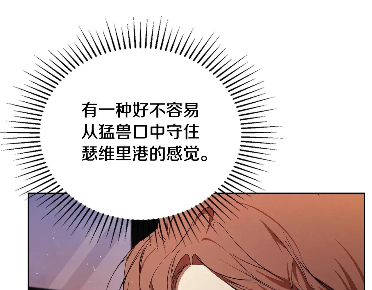 第163话 自己的心意269