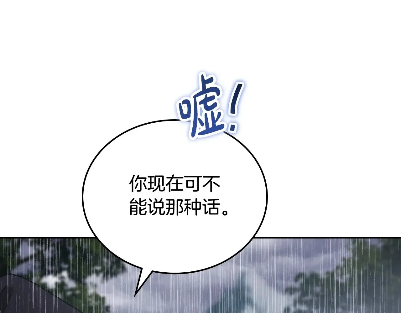 第158话 因为我是朗巴帝192