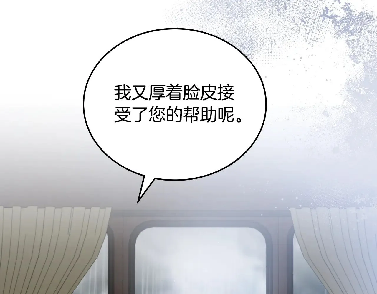 第157话 翻车51