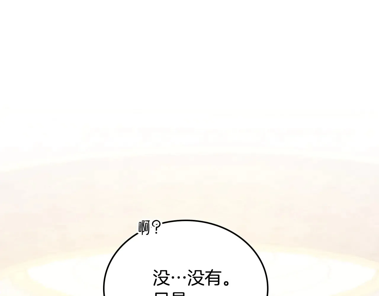 第161话 个和她谈婚论嫁的人是谁…！115