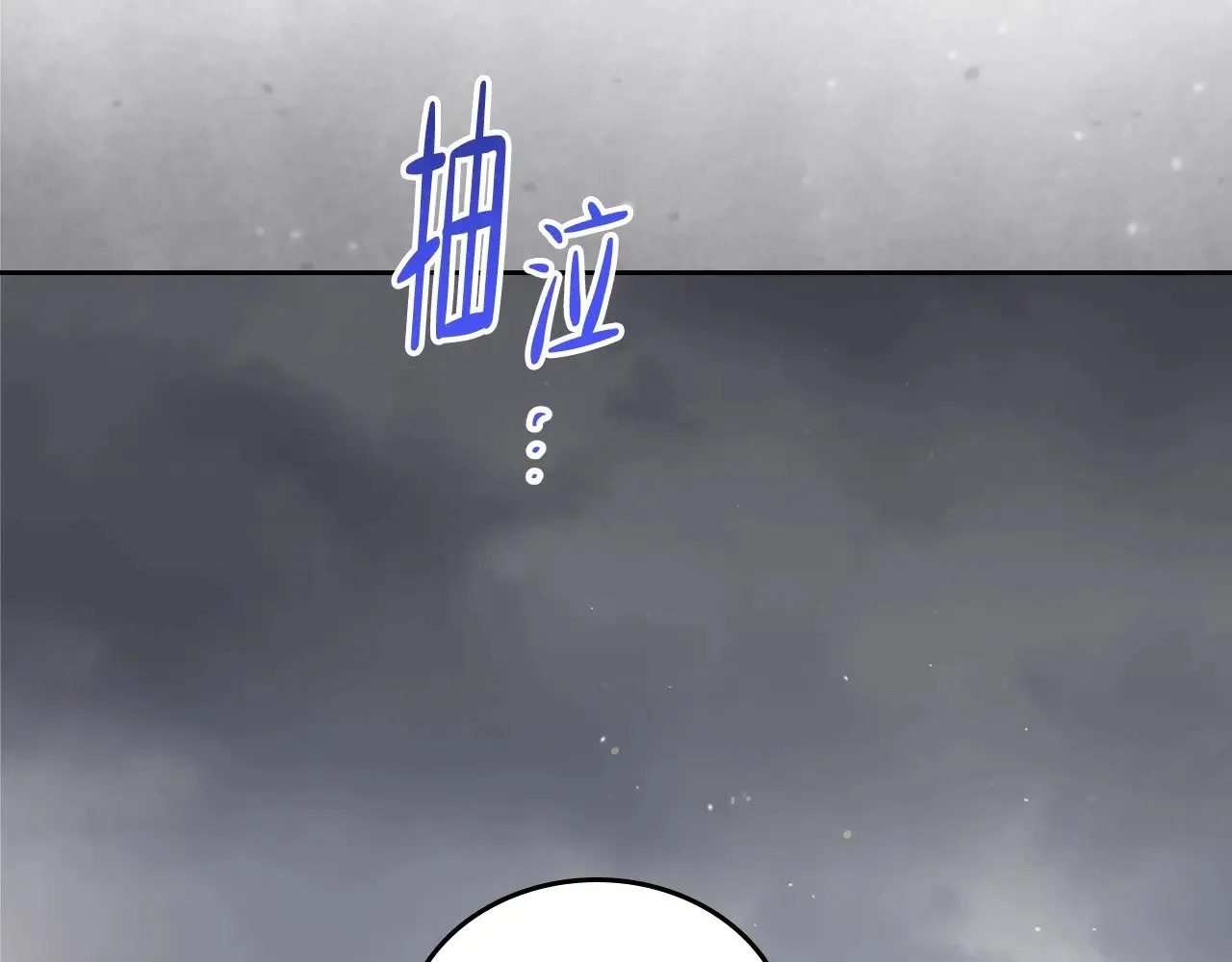 第154话 前一世的恋人167