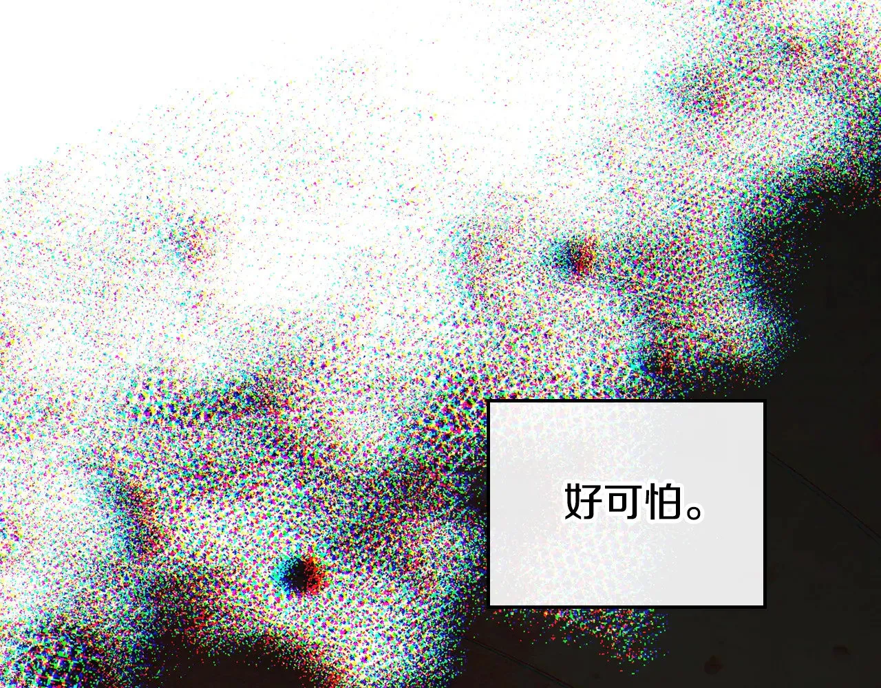 第157话 翻车245