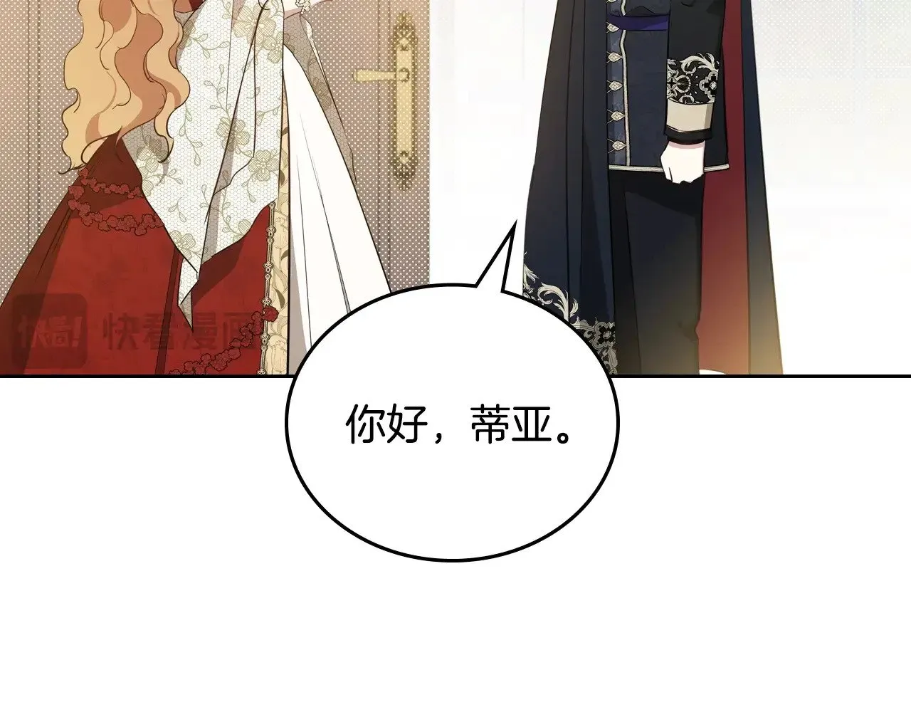 第155话 让她明白我的心80
