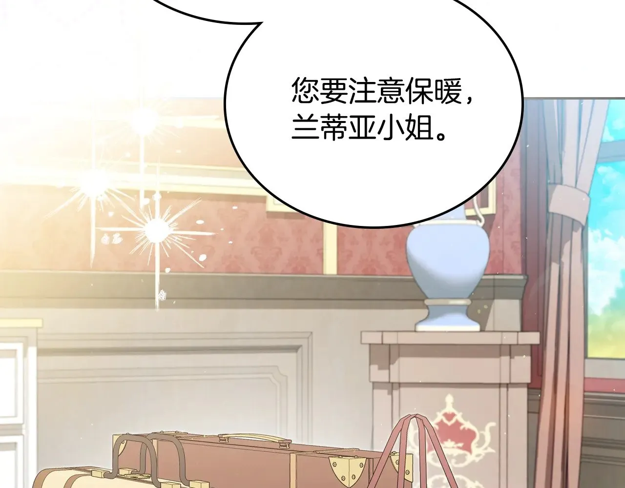 第155话 让她明白我的心29