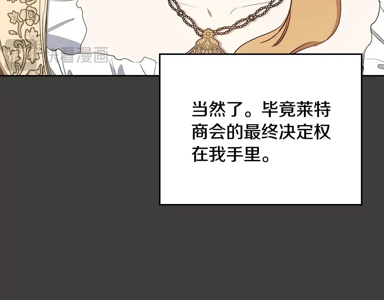 第148话 被狠狠认可255