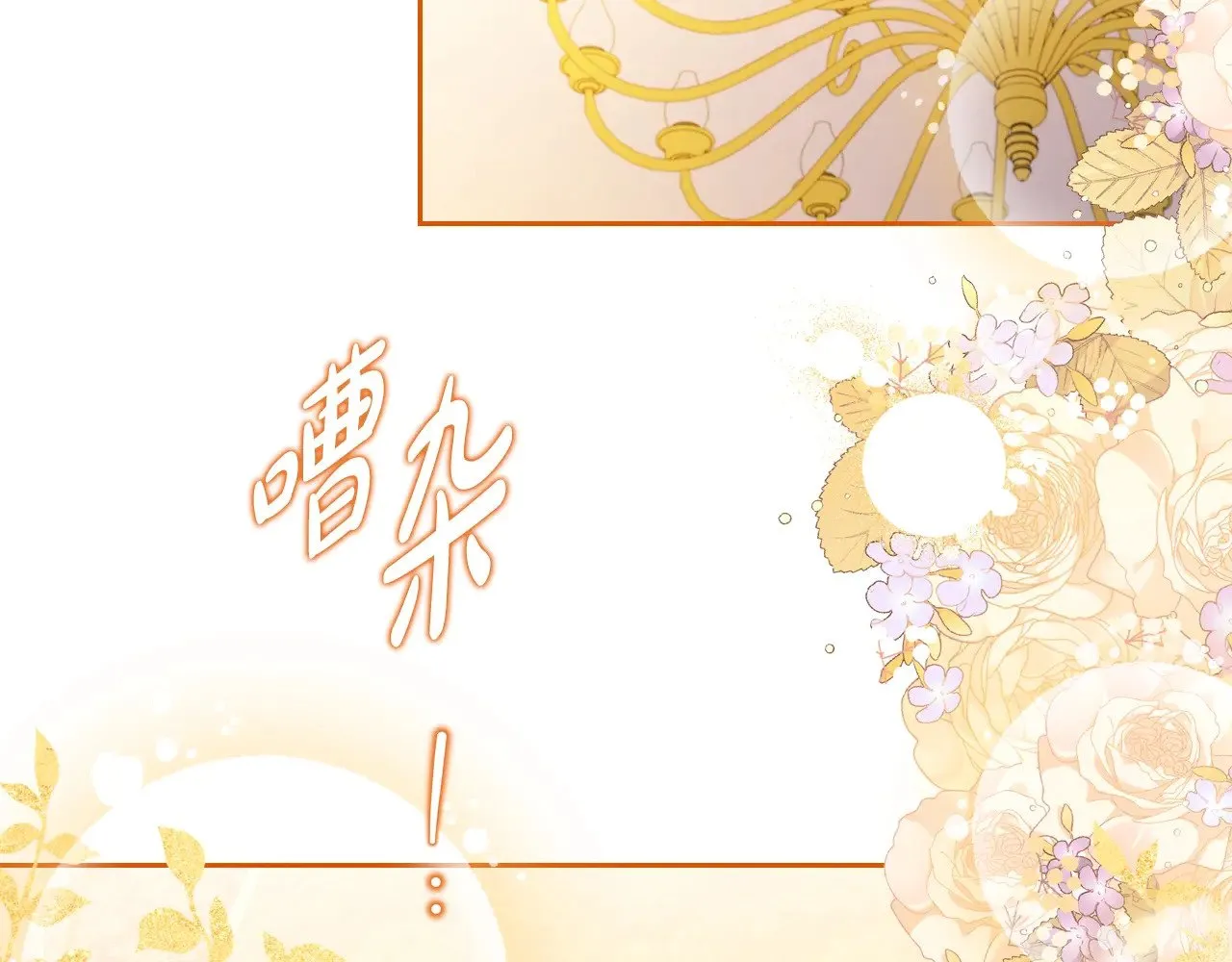 第163话 自己的心意282