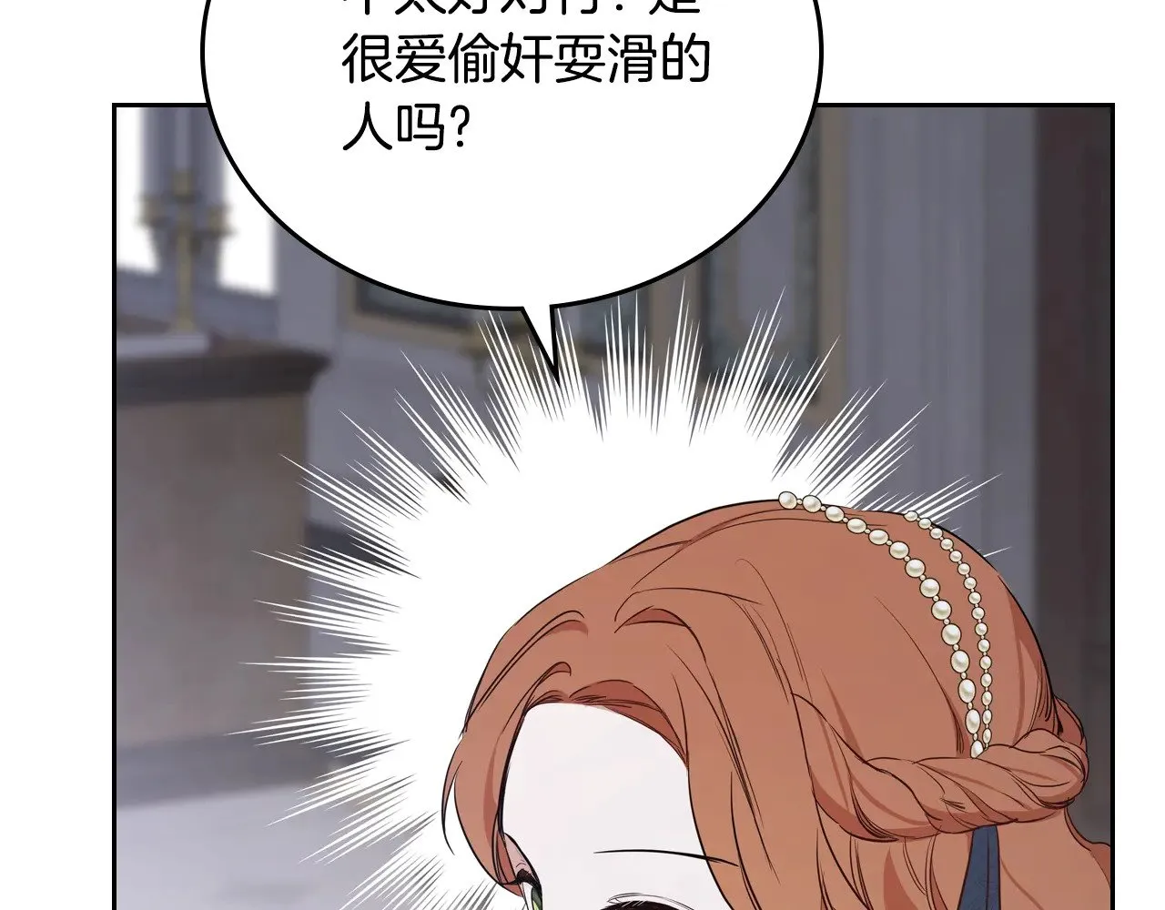 第153话250