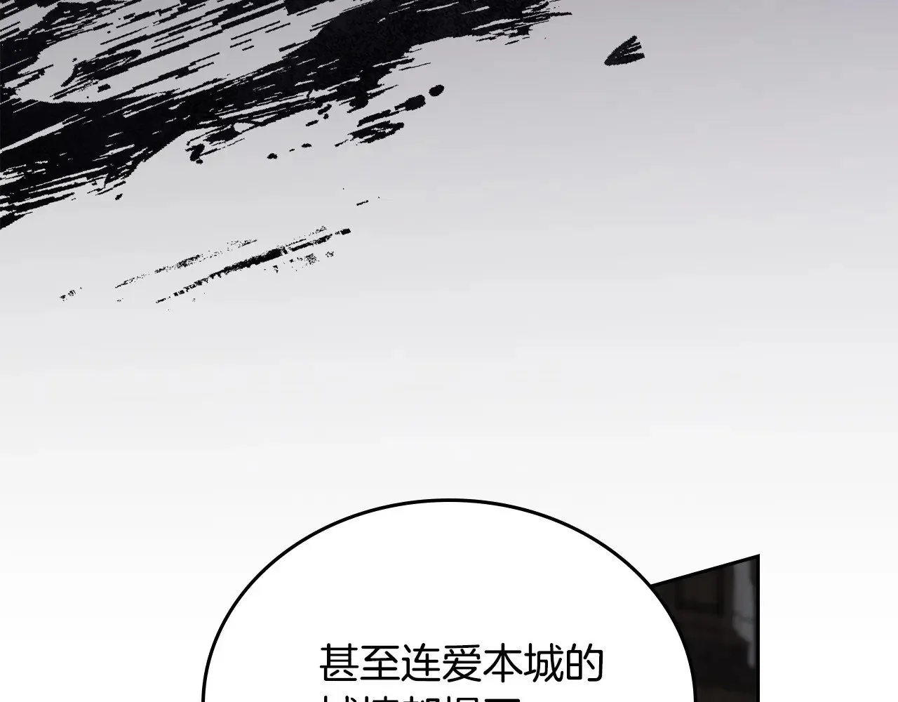 第148话 被狠狠认可54