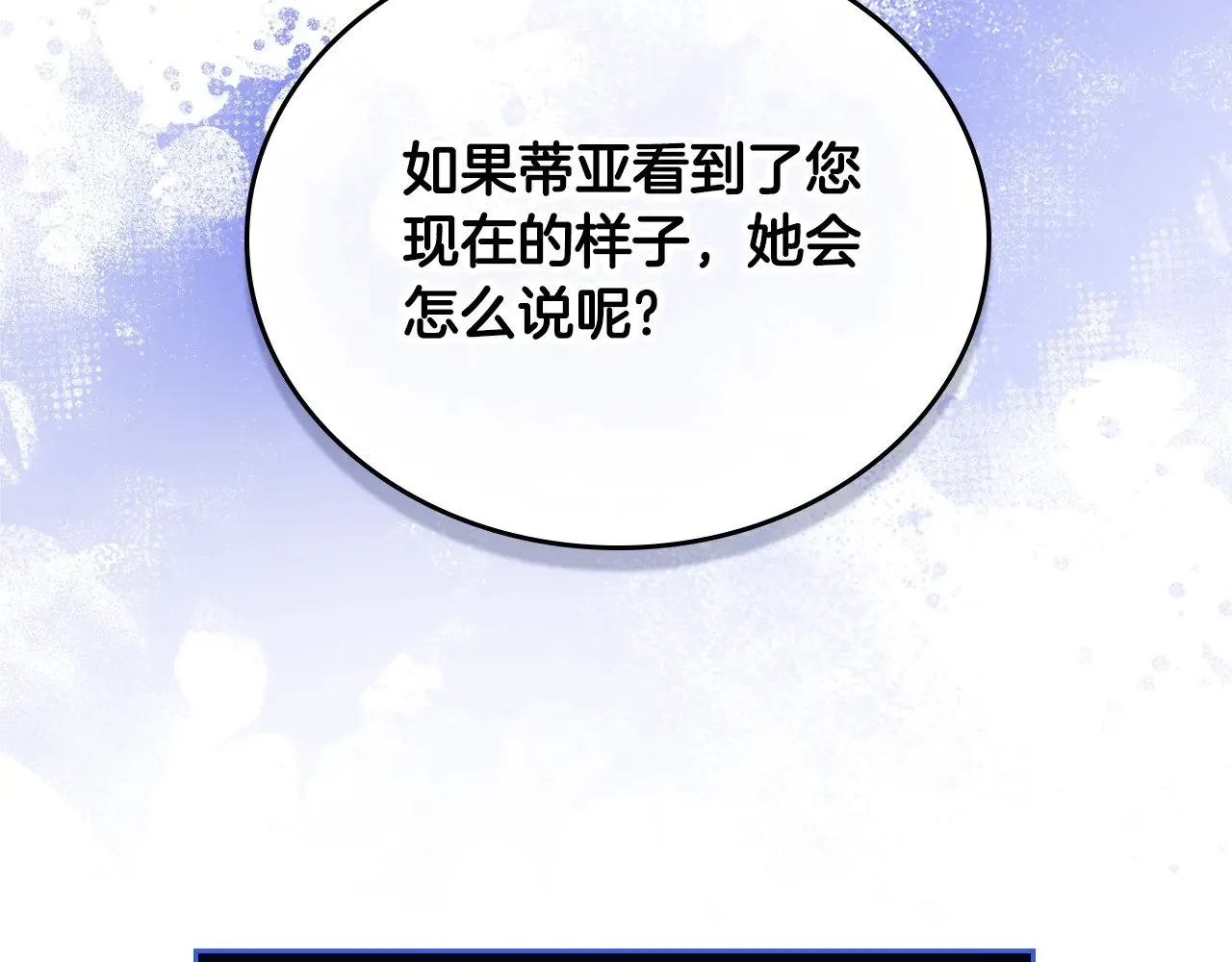 第159话 做了很多次同样的梦161