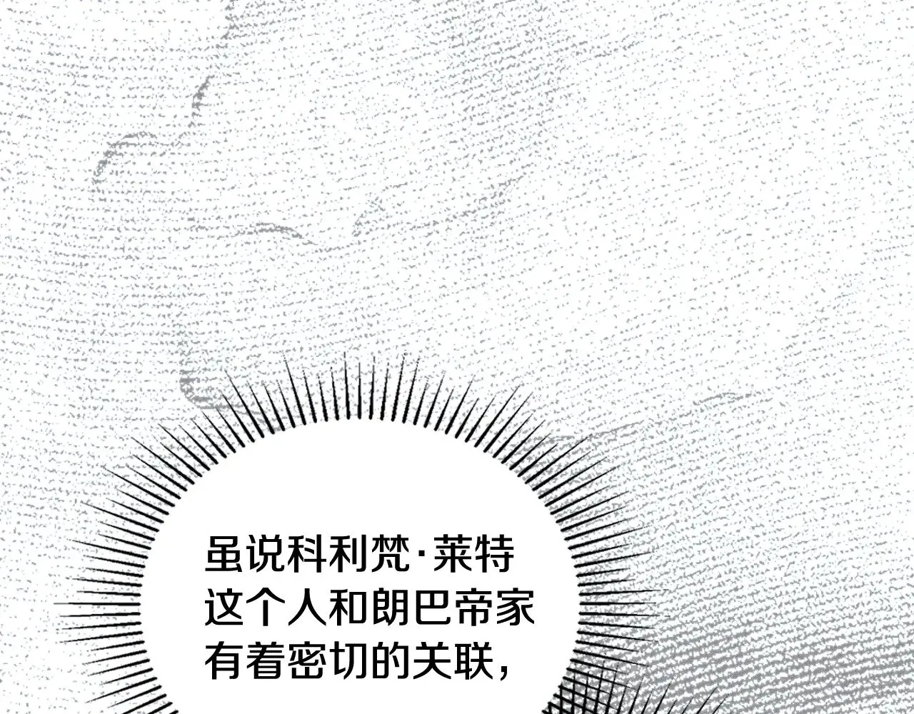 第152话 被你帅到了92