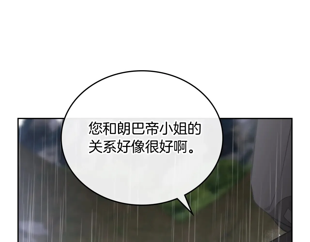 第159话 做了很多次同样的梦33