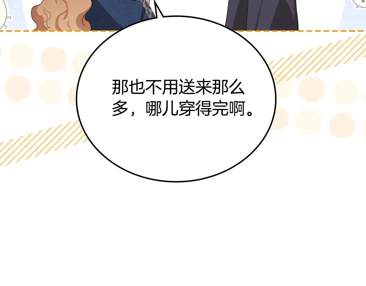 第155话 让她明白我的心34
