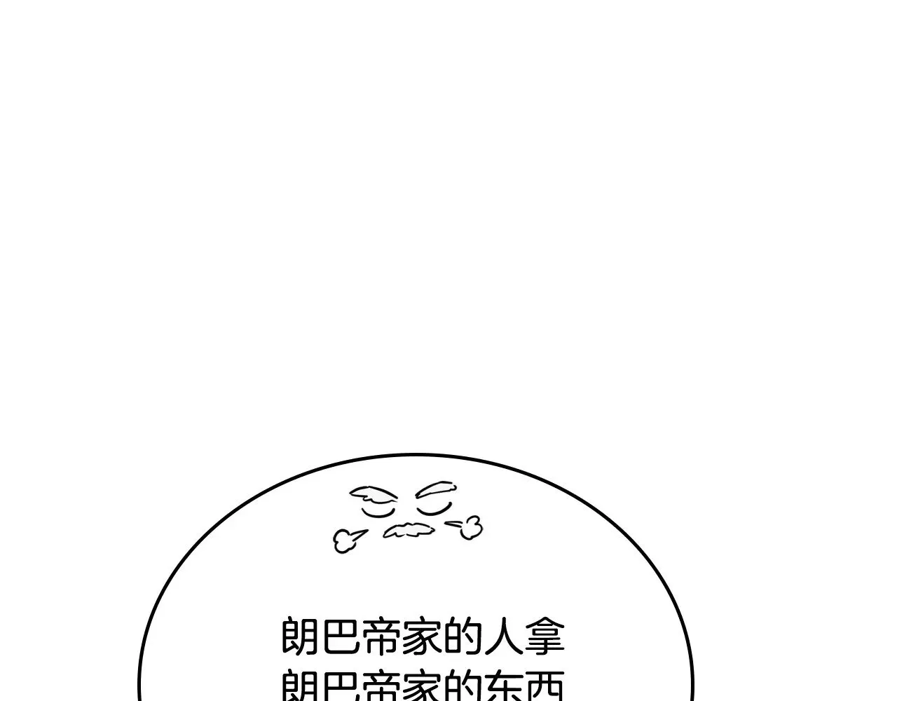 第150话 爷爷的话让我心酸想哭…278