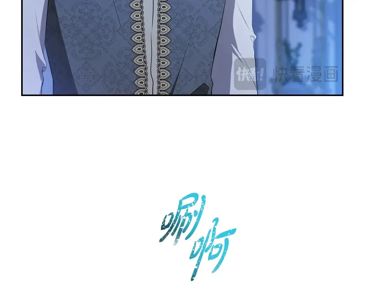 第152话 被你帅到了19
