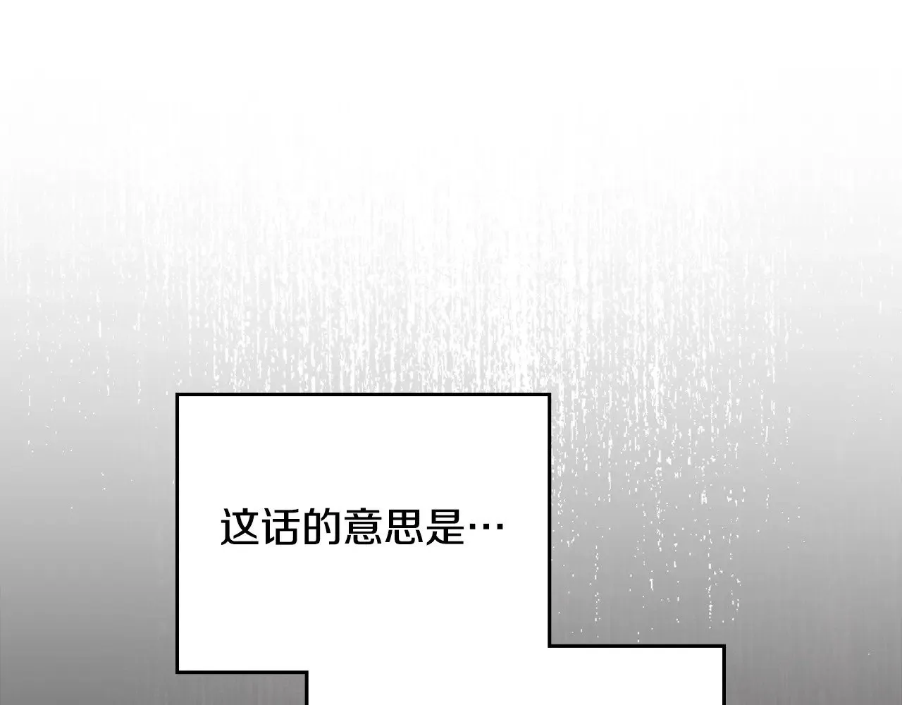 第150话 爷爷的话让我心酸想哭…236