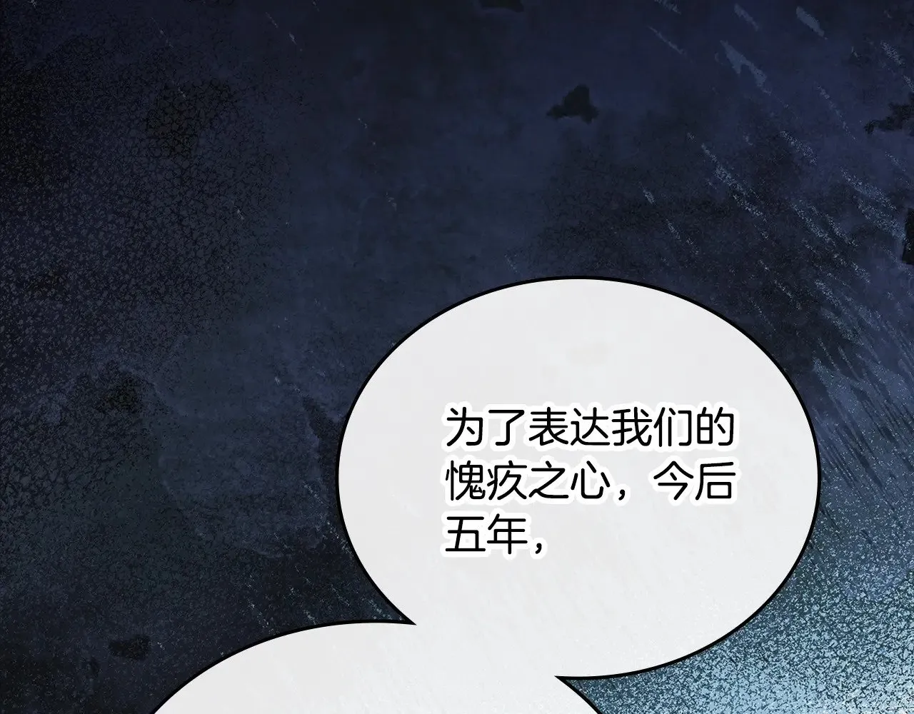 151话 真的很想见到你192