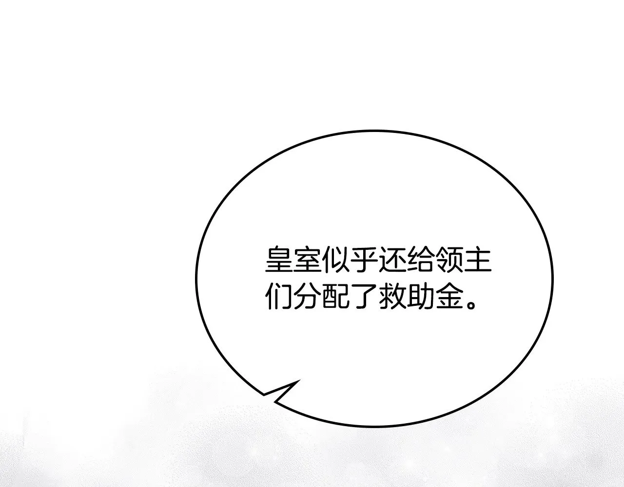 第156话 越权12