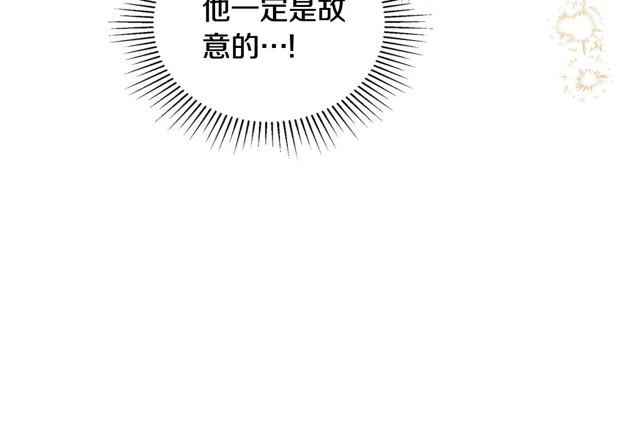 第162话 共吃蛋糕99