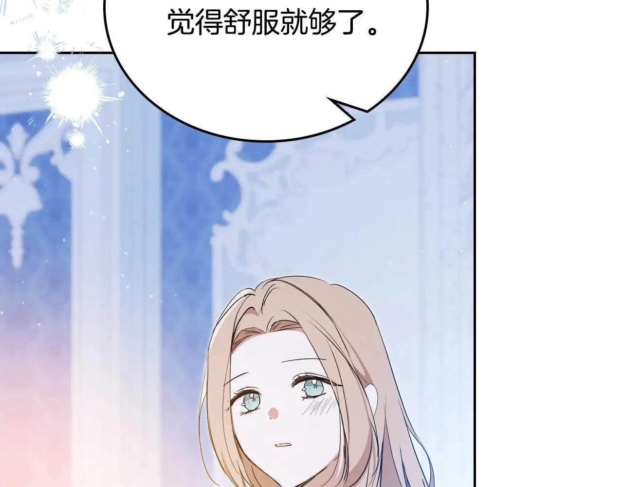 第163话 自己的心意58