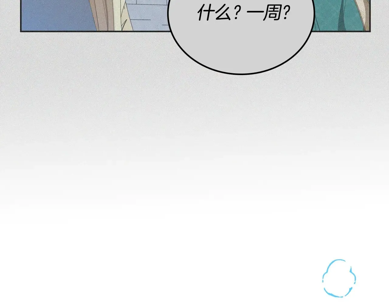 第162话 共吃蛋糕45